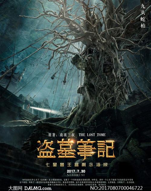 慶應義塾大学酒店管理毕业证